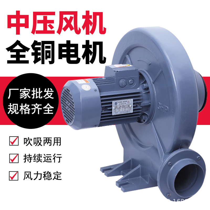 1.5KW印刷机械中压鼓风机 透浦式风机 颗粒输送CX-100A全风风机