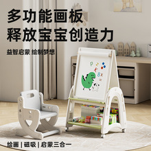 画板儿童可升降画画板小学生黑板家用可擦写支架式写字板黑板墙贴