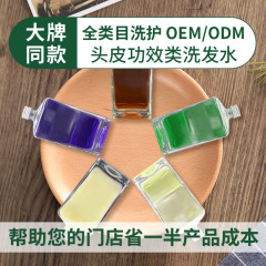 汎華生姜脱毛防止シャンプー油除去屑止痒養髪館サロン専用大桶内料サンプル