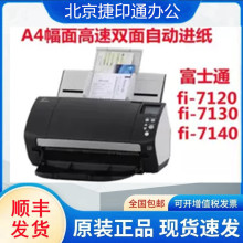 ��ʿͨfi7140 7160 7125 7130 7135�����p���ԄӸ�������ʽ����x