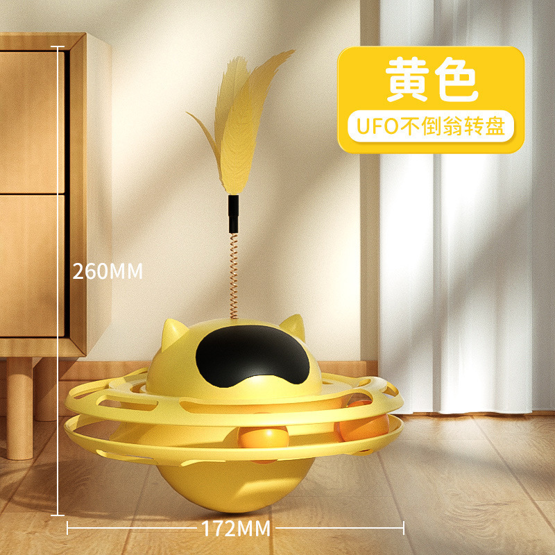 猫ターンテーブルボール 猫のおもちゃ 自分で楽しんで退屈を和らげる タンブラー猫 自動猫面白いスティック 猫面白い 噛みつきにくい猫用品|undefined