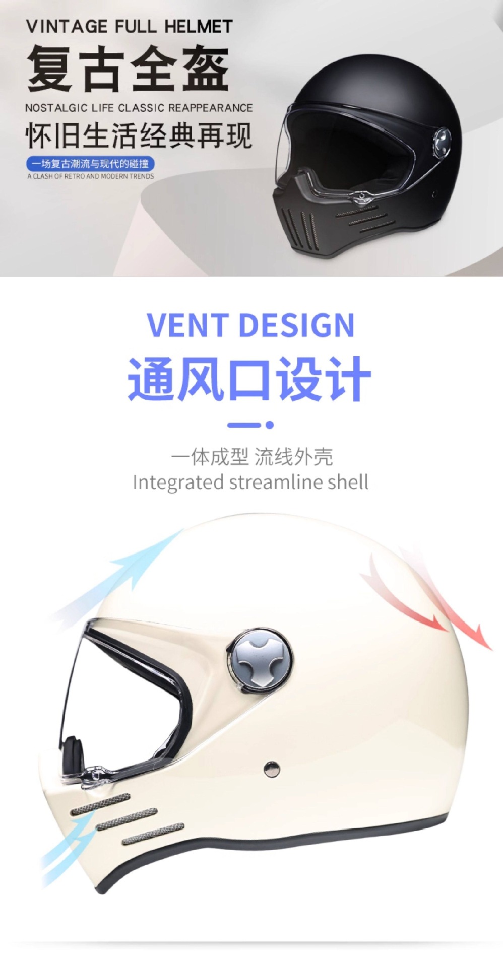 National Standard 3C Certified Retro Motorcycle Full-Face Helmet, Suitable for All Seasons, with Bluetooth Function, Unisex Rider Cruising Helmet