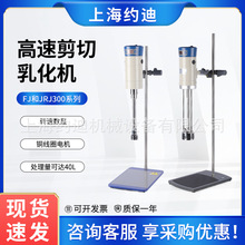 FJ200/JRJ300-SHټ黯C һyƷҺw@ɢ|C