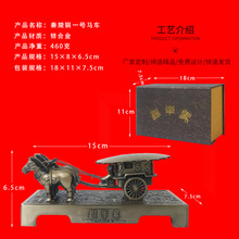 现货兵马俑摆件旅游纪念品锌合金车马纪念品秦始皇铜车马工艺品