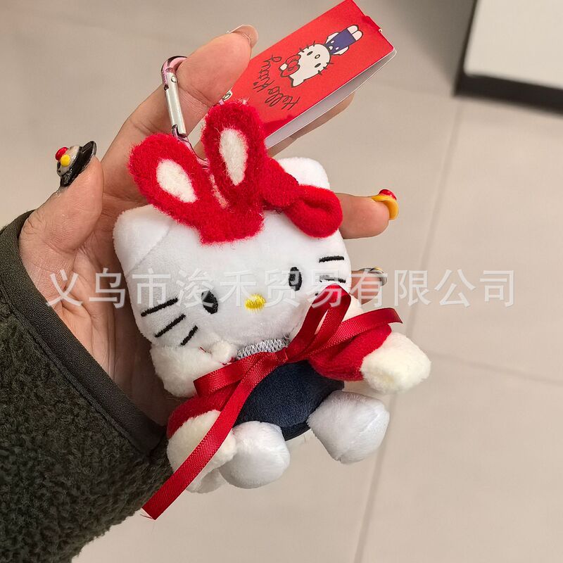 粉墨kitty小香风裙摆玩偶背包挂件ins风高级感精致挂饰爱心扣钥匙|undefined