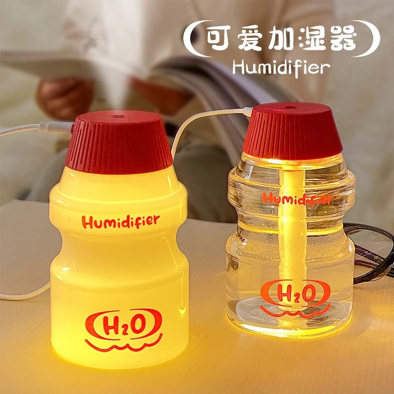 Cute Bottle Air Humidifier Small Office Desktop High-Looking Dormitory Student Mini Portable Plug-In
