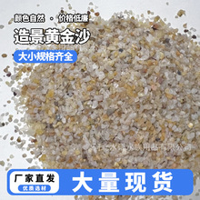 �S��ɳ�SɫʯӢɰˮ̎���^�VʯӢɰˮ��ɰ���Sˮϴɰ�~���쾰��ɰ