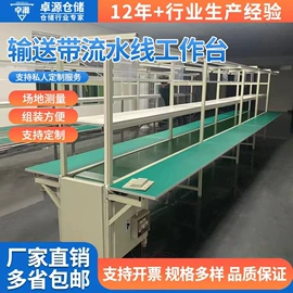 工作台;钳工工作台;电子产品制造