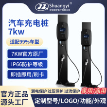 ��늘�7kw����Դ��܇ͨ��32A��܇��늘���������ʽ�������ý����