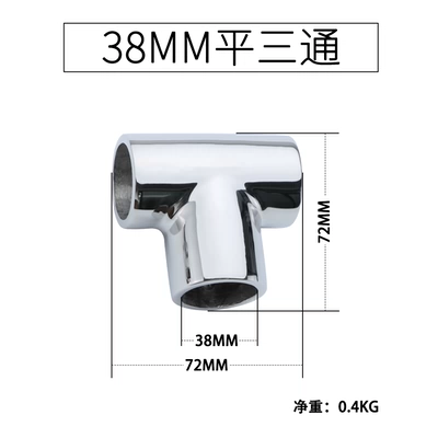Steel Awning Pipe Connector, Elektromobil üçün ön şüşə çətiri (günlük) - straight-tee-38mm-default-item