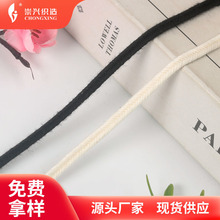 工厂高品质双股绳棉带现货0.5cm服装休闲运动服帽带裤带无弹织带