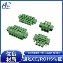 ���ʽ�Ӿ�����HR 15EDGKM-3.81MM ������̶����^ �~ 2~24P
