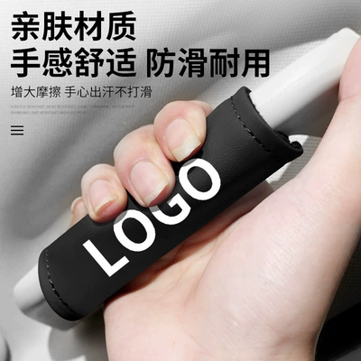 Sürətlər qutusu və əl tormozu başlıqları, Simple Car Glove Pull Handle