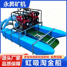 �Խ𴬺���ʽ˫���ͻ�����4��/6��ӵ�ɳ����ȡ�����豸�Խ��