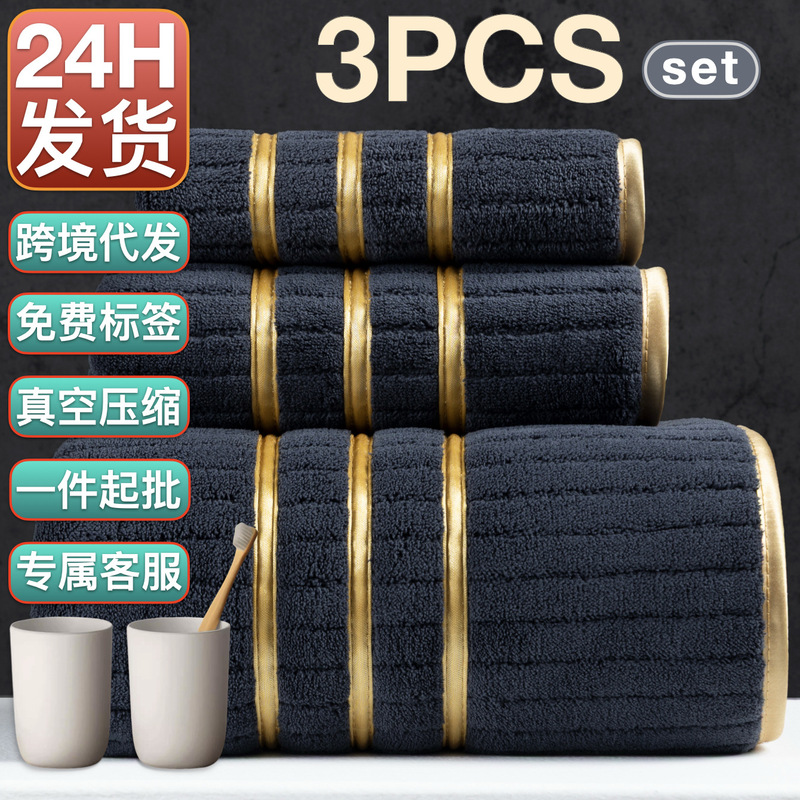 Cross-Border Wholesale Coral Fleece Towel, Bath Towel, Square Towel Set, Absorbent and Soft, for Home Use, Face Washing, Bathing, Cross-Border Wholesale
