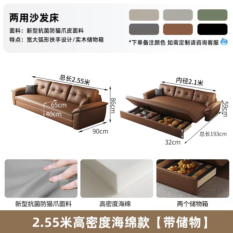 イタリア式の軽い贅沢な猫は皮のソファーのベッドをつかんで折りたたみます。