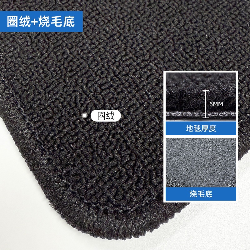 Black car anti-slip floor mats, dirt-resistant velvet floor mats, complimentary from 4S stores, universal car floor mats for ride-sharing vehicles