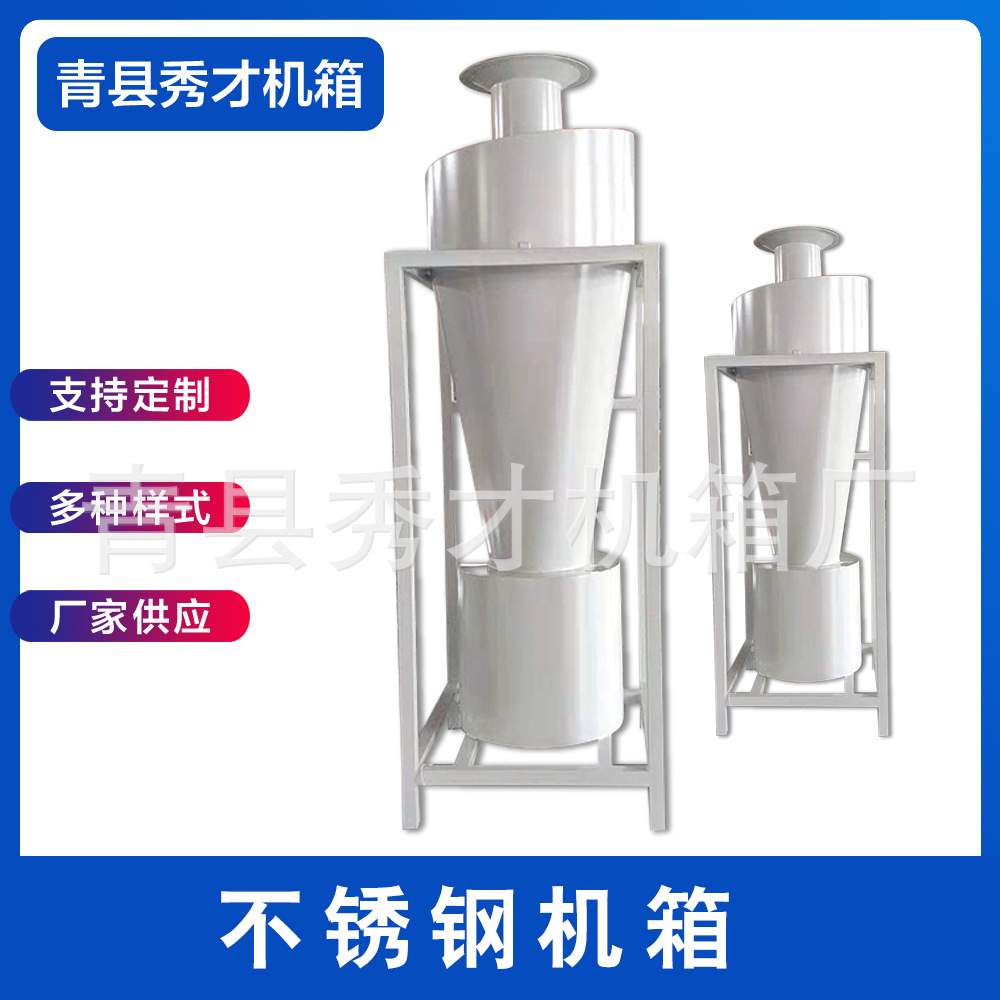 不锈钢机箱机柜制做 设备机箱 非标机柜 电力机箱机柜 厂家供应