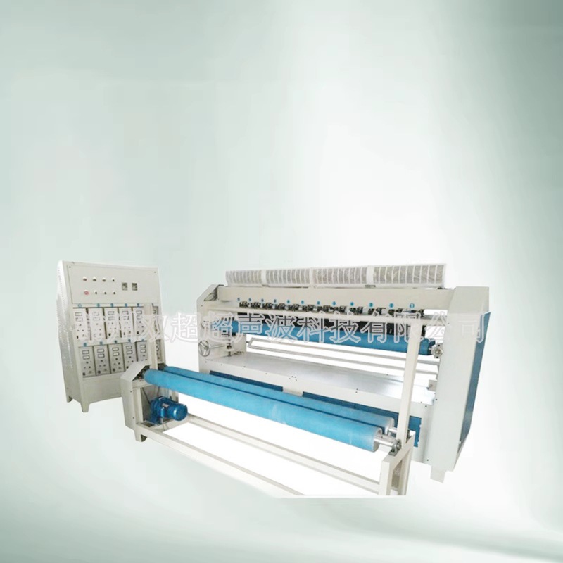 面料超声波复合机缝锭机电热毯机压花机棉被花型可定无纺机械