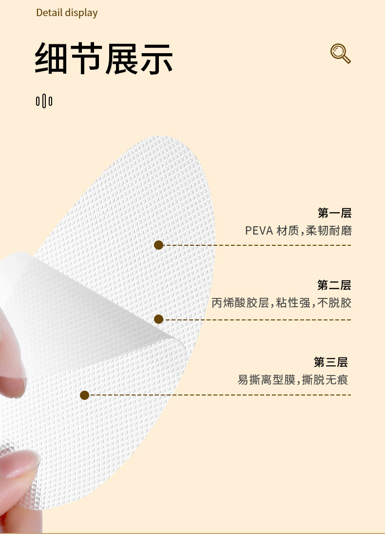 PS-259-防磨鞋底贴-详情-拷贝_10