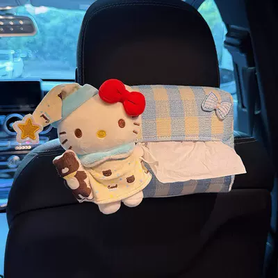 Car Tissue Box, Cute Pajama-Style Car tissue box/set
