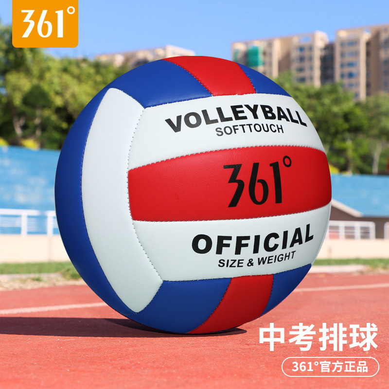 361度バレーボールの中で専用の5番の試合の標準の軟式のボールのスポーツの試験の女子の高い顔の値のスポーツの室内|undefined
