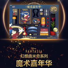 英文版迪士尼儿米奇儿童玩具魔术礼盒舞台表演整蛊出口魔术道具