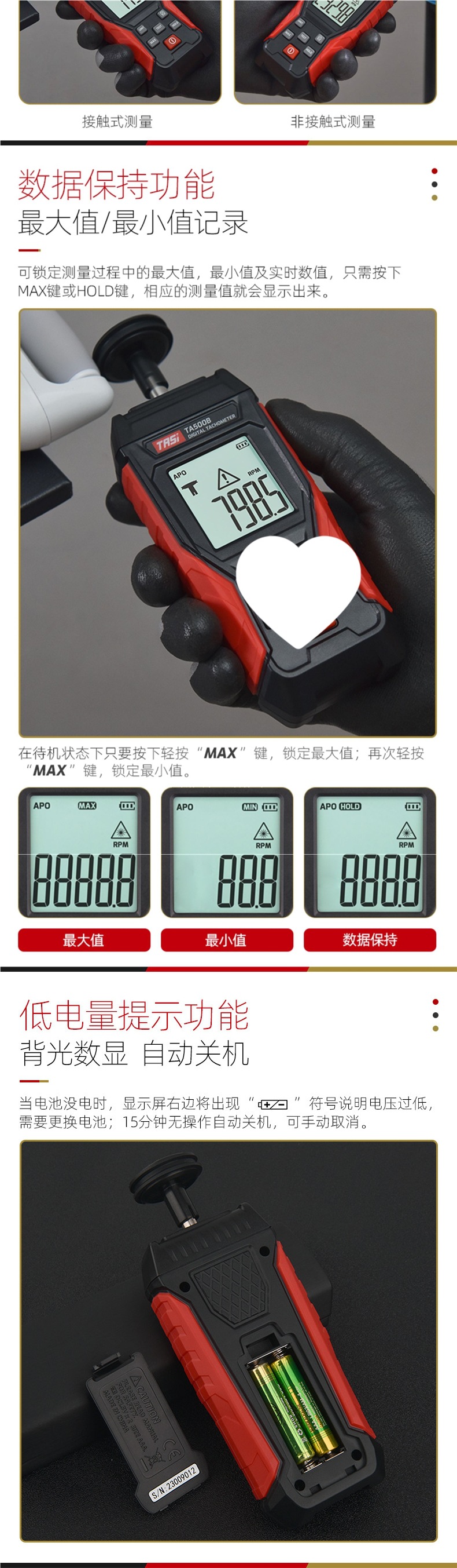Tians TA500A/B/C laser tachometer digital display contact tachometer motor speed measuring instrument