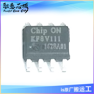 KF8V111 KF8V111SBR �����· ��湩�� ���Ԫ���� оƬ