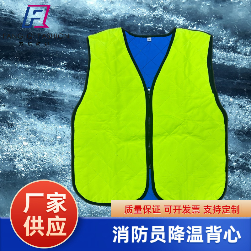Firefighter Bionic Cooling Vest Cooling Vest Construction Site Outdoor Continuous Ice Black Technology Coolingvest