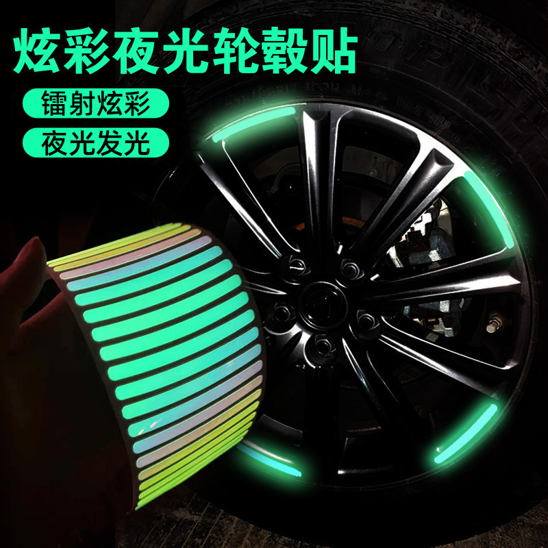 車のホイールハブ反射カラフルなレーザー発光タイヤ衝突防止ステッカーパーソナライズされたクリエイティブオートバイ電気自動車カラフルなステッカー|undefined