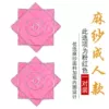 Professional Grade Shiny Handkerchief Adult Pink [Pair of One-Pair]