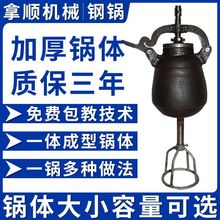 Ô[׻C֓u늄ȫԄʽ׻u