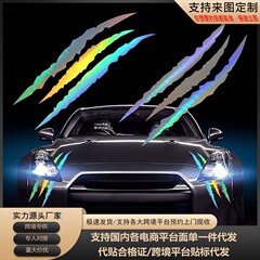 外贸亚马逊 速卖通 跨境外贸汽车鬼爪车贴大灯装饰爪子引擎盖贴灯