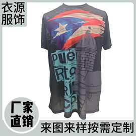 2024夏季全涤总统竞选选举衫T恤印头像定 制广告活动服印LOGO图片