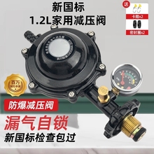 ����1.2������Һ����p���y�����{�͉�ȼ����ú������]�y�͉��y