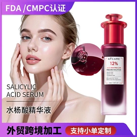 液态精华;面霜;身体乳、霜