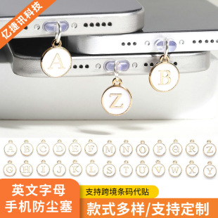 Hot Selling DIY Mobile Phone Dust Plug English Initial Letter Pendant Mobile Phone Charging Port Universal Type-C Headphone Dustproof