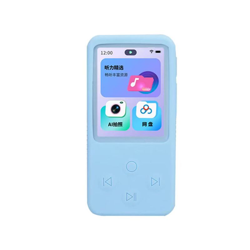 适用有道听力宝E7pro保护套单词卡YDLE6/E6pro防摔全包保护壳硅胶|undefined