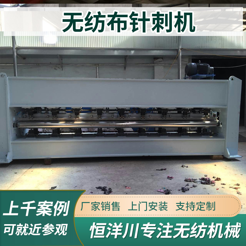 无纺布皮革基布针刺机毛毡羊毛棉花絮片针刺机主刺机倒刺机上刺机