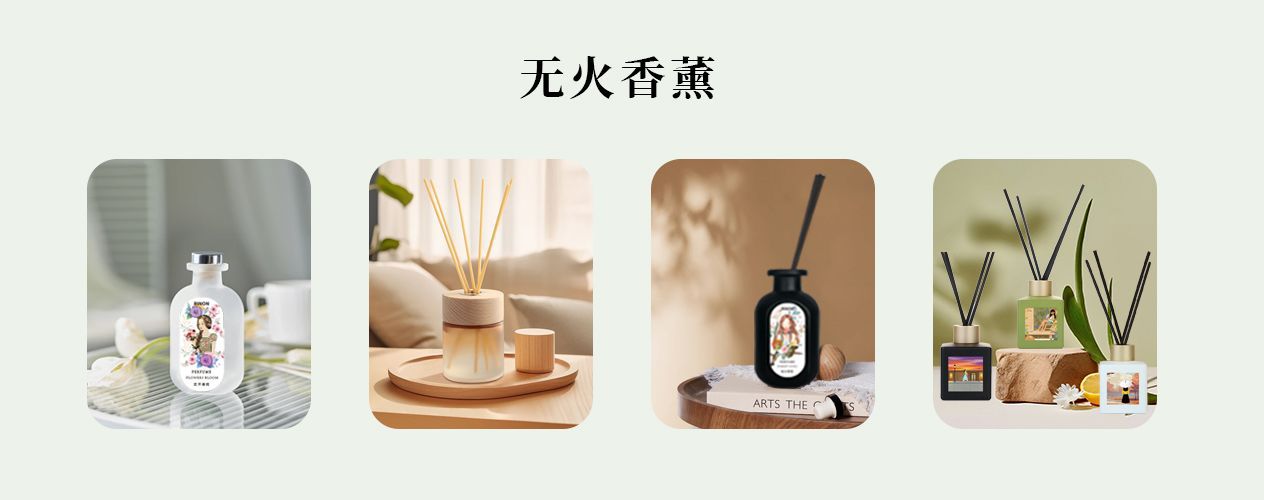 8无火香薰.jpg