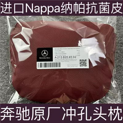 Headrest Tesla car seat headrests - nappa-perforated-headrests-a-pair-volcano-red-full-refund-if-uncomfortable