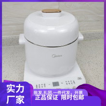 Midea/���� MD-WBZS080F��C��������ȫ�Ԅ��մɸ�ˮ늟���Ҝ�