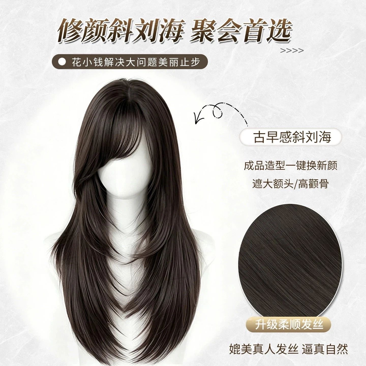 No Need for Hair Net - Γυναικεία περούκα Konni με πλαϊνά κτυπήματα ιαπωνικού στυλ, υψηλού επιπέδου, φυσική όψη, ψεύτικα μαλλιά χωρίς ραφές