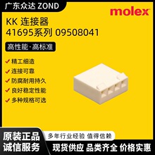 MOLEX Ī�� 09508041 ��������  ���ܽӲ��  ����Դ������