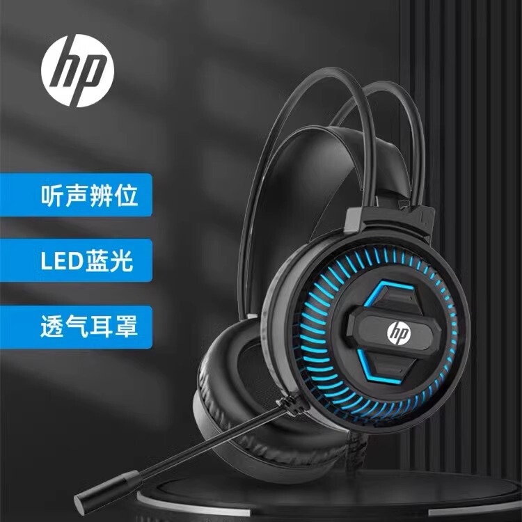タランチュラS602 eコマースゲームUSBヘッドフォンヘッドセット7.1チャンネルチキンを食べるノートパソコンの有線バンド|undefined