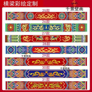 横梁彩绘墙纸古代中式建筑宫廷古典廊柱天花传统花纹壁画-阿里巴巴