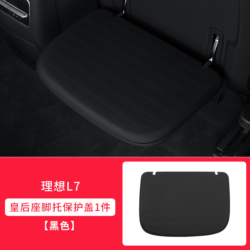 Li Auto – Universal Foot Pad Seat Footrest Protective - l7-rear-footrest-cover-black-1-piece