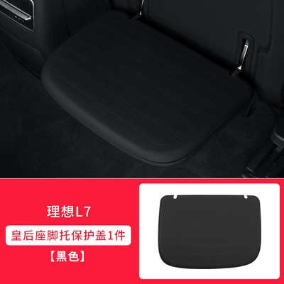 Universal Foot Pad Protection Cover Rear Seat Anti-Kick - l7-rear-footrest-protective-cover-black-1-piece