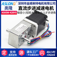 A58SW-42BYS�p���S�u݆΁�Uֱ�����M늙C ΢�͜p���R�_1.8���R�_